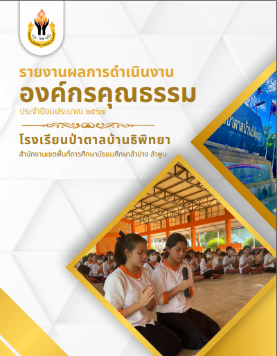 Screenshot 2024-06-21 230044.png